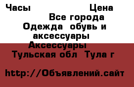 Часы Seiko 5 Sport › Цена ­ 8 000 - Все города Одежда, обувь и аксессуары » Аксессуары   . Тульская обл.,Тула г.